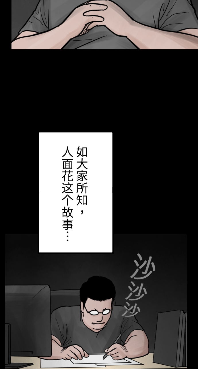 章节图片